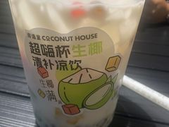 鲜果椰奶清补凉-椰语堂·海南清补凉(友谊阳光城店)