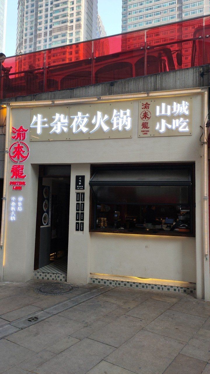 「招牌甜水面」这款小吃特别赞,面条劲道,酱料特别好吃,甜甜的黏黏的.