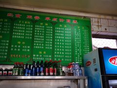 -北京清真房记小吃店