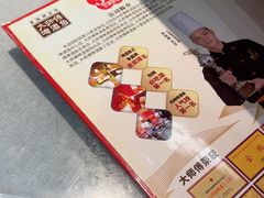 -大师傅金奖啤酒鱼(西街口总店)