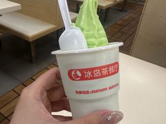 -冰岛茶餐厅(人民路店)