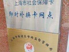 -中国银行24小时自助银行(包头路支行)