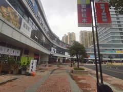 -万润广场