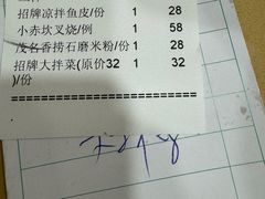 -吉莲利苑海鲜酒家(珠海拱北29年老字号店)