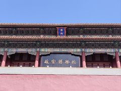 -故宫博物院(故宫)