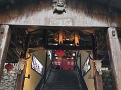 -武隆天坑寨子景区
