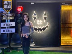 -深夜·YOJO啤酒厂(万象城店)