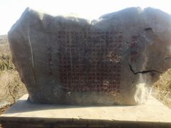 -原山国家森林公园