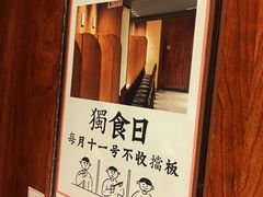 -独食火锅·半米屋台(直营总店)
