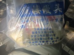 -天泽祥·鼓楼馒头(鼓楼店)