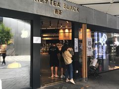 门面-喜茶(北京三里屯太古里店)