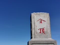 -萍乡武功山风景名胜区