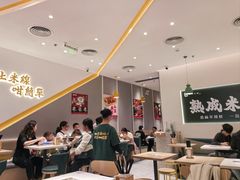 -谭仔米线(壹方城店)