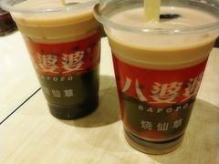 -八婆婆烧仙草(曾厝垵店)