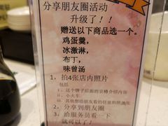 -京樽回転寿司(奥林匹克店)