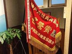 -神户牛排餐厅MOURIYA(总店)