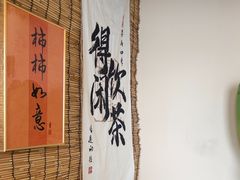 -秘境影院式酒店(苏州平江万达广场店)