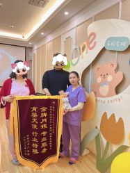 -喜宝·享悦时光月子会所(德阳店)