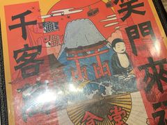 -二丁目食堂(铁西万象汇店)
