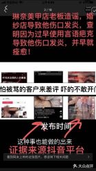 点击看大图 -Rena nail 美甲美睫私人定制