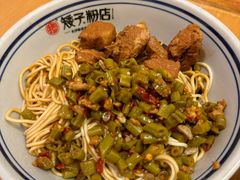 -矮子粉店1985·长沙米粉(湘春路店)