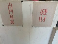 -南澳岛打卡果汁冰公司