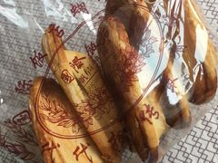 -国际饭店·帆声西饼屋(黄河路店)