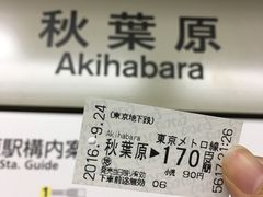 -秋叶原电器街