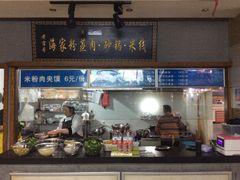 门面-食上东新街美食街区(民乐新都会店)
