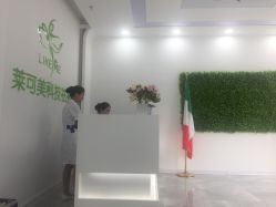 -莱可美科技美肤