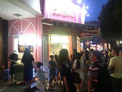 iphone_upload_pic-闽南肠粉(鼓浪屿总店)