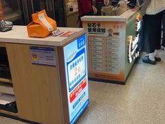 -素满香·全民食养自助(长宁龙之梦店)