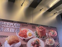 -開籠雀冰室(同和金铂店)