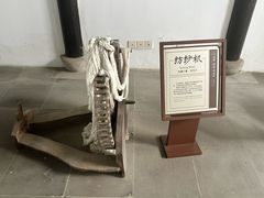 -钱穆钱伟长故居