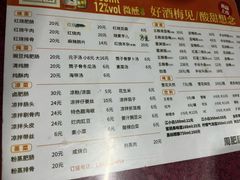 -周肥肠(江油总店)