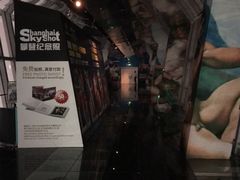 -上海环球金融中心云端足球盛典