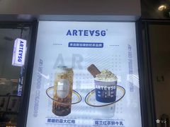 -ARTEASG啊T·新加坡奶茶(高兴里店)