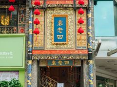 -江南西(地铁站)