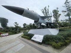 -成飞公园