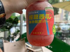 -SENTEA森茶(麦地丽日店)