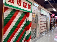 -京粮广场