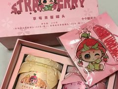 -新白鹿餐厅(城西银泰城店)