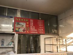 -天泽祥·鼓楼馒头(鼓楼店)