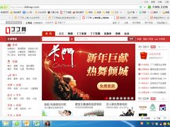 -丁丁网