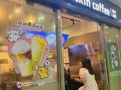 -瑞幸咖啡(华创生活广场店)