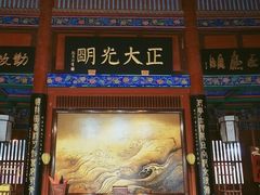 -开封府