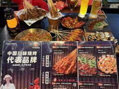 -何师烧烤Pro ·江湖川菜·小龙虾·精酿(太古里旗舰店)