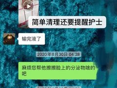 -全心全意连锁动物医院(石景山店)