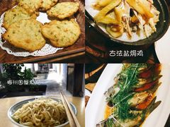 -金苑酒家·客家菜·广东老字号(万象店)