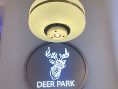 -Deer Park鹿园西餐(仁恒置地广场店)